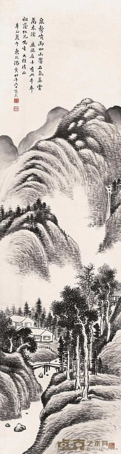 汤寅 1941年作 山水图 镜心 122.5×33.5cm